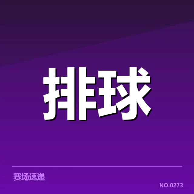 战术策略变化及实施细节