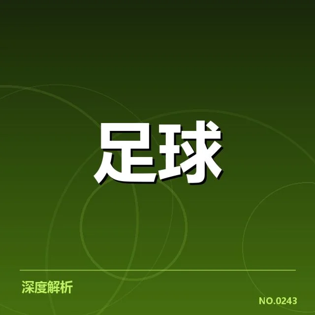 确认名单及赛事任务明确